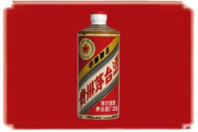 汕头濠江区烟酒回收五星茅台酒.jpg