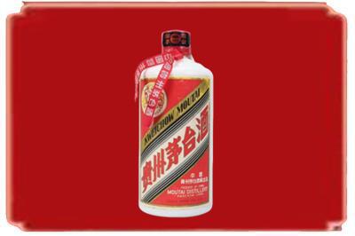 汕头濠江区烟酒回收老茅台.jpg